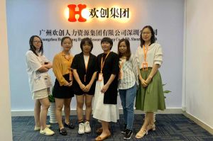 不忘初心,快速前行,热烈祝乐投在线登录深圳分公司乔迁大喜